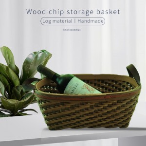 سلة تخزين الأسرة